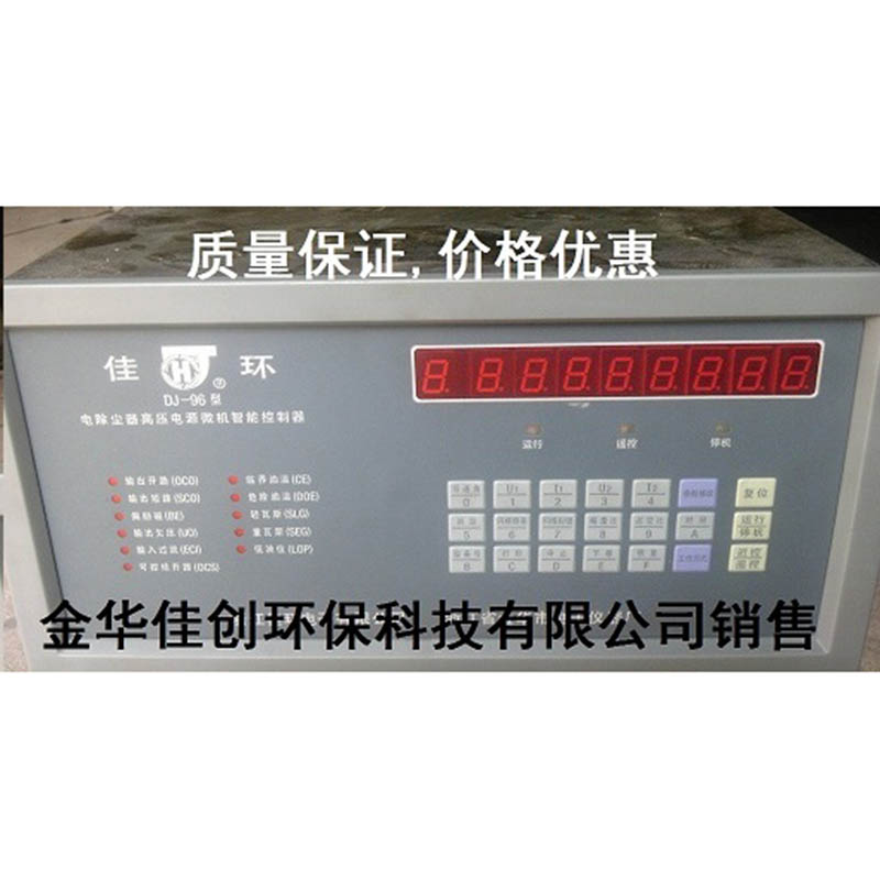 邯郸DJ-96型电除尘高压控制器